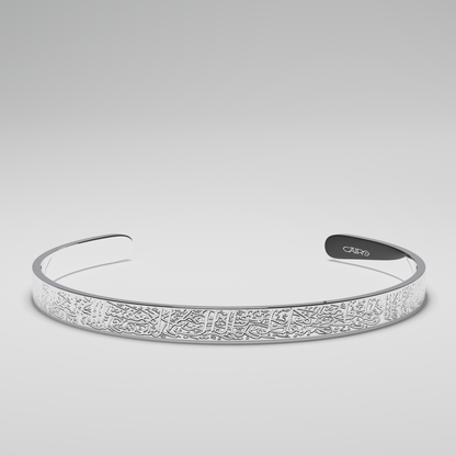 Faithful Reminder Bracelet